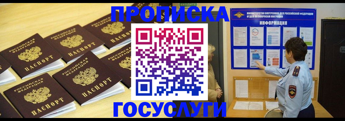 регистрация для школы в Тосно